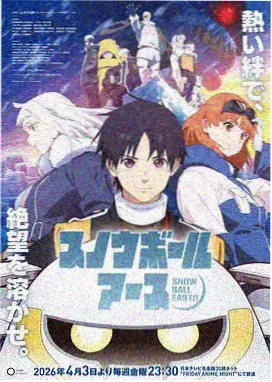海贼王狂热行动剧场版